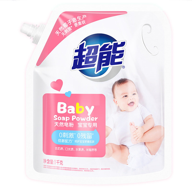 超能天然婴儿洗衣皂粉1kg婴幼儿专用天然椰油不刺激洗衣粉实惠装