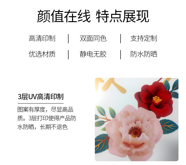 国庆节店铺店面门店装饰橱窗布置氛围窗花静电贴欢度国庆玻璃贴纸