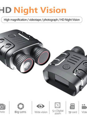 1080P Portable Binocular Infrared Night-Visions Device Day N