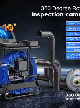 Sewer Camera Inspection 10″inch IPSTransmitter Locator
