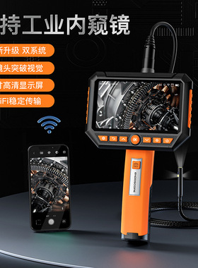 WiFi Handheld Triple Lens Endoscope Camera 5