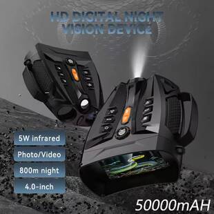 4.0'' Night Vision Binoculars Infrared Night Vision Goggles