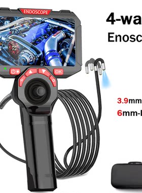 360 ° joystick articulated endoscope car inspection camera