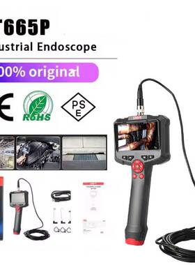 Industrial Endoscope Single Lens 4.3