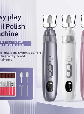 Nail Drill Machine Electric Nail Sander Gel Polish Remover