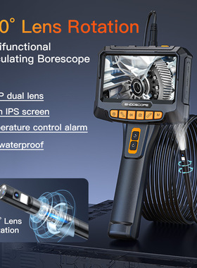 8mm 360° Industrial Piping Endoscope Car Camera Rotation