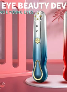 Massage Tighten Eye Muscle Wrinkle Removal Fade Eye Circles