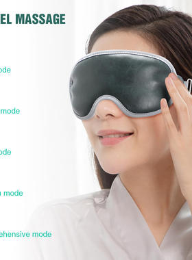 3D Heated Eye Mask Electric Portable Eye Massager Blindfold