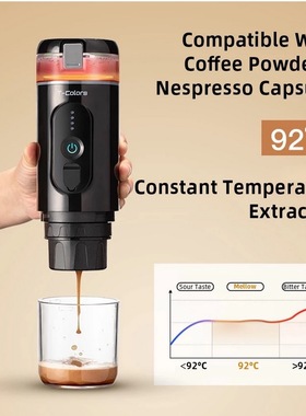 7500mAh Wireless Heating Electric Automatic coffee machine,