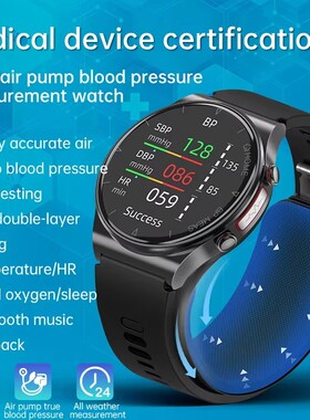Precision AirPump Airbag Smart Watch ECG Smartwatch