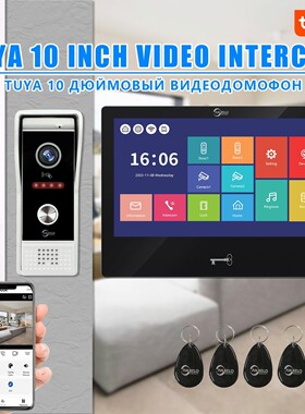 wifi smart doorphone intercom onekey unlock tuya doorbell