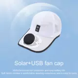 Sunhat с солнечной фанатной шляпой USB Аккуратный фанат бейсболки бейсбол