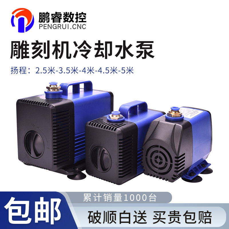 HY/弘阳雕刻机潜水泵电主轴专用图片