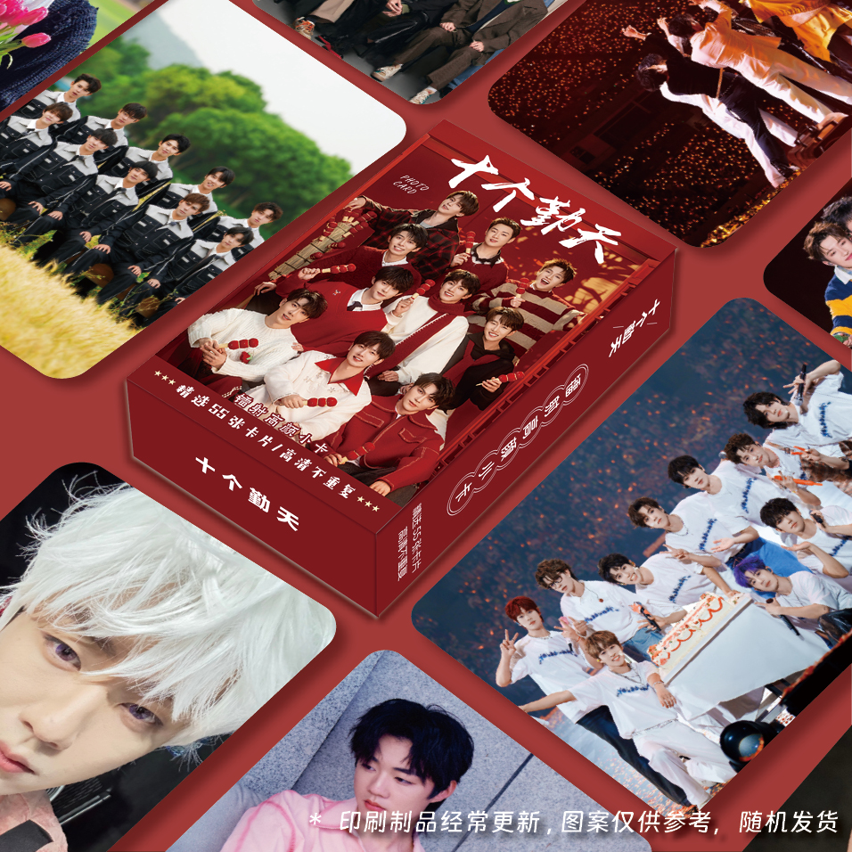 十个勤天周边高清镭射圆角小卡闪卡韩式小卡55张1盒lomo卡+卡膜