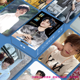 梓渝周边镭射圆角小卡3寸韩式小卡LOMO卡55张一盒图片随机更新