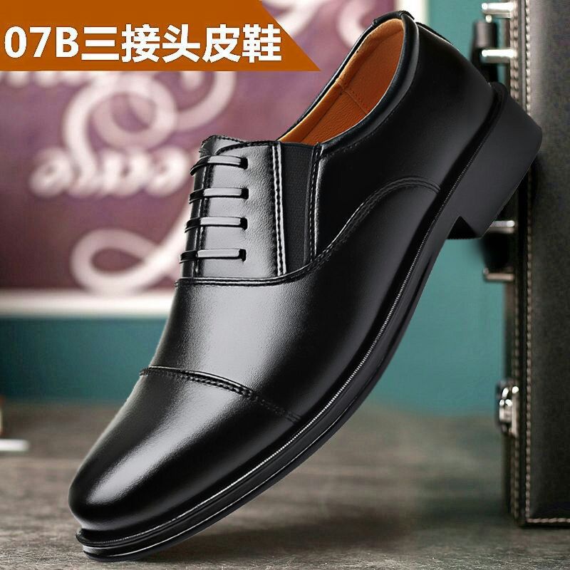 新款三接头皮鞋商务正装