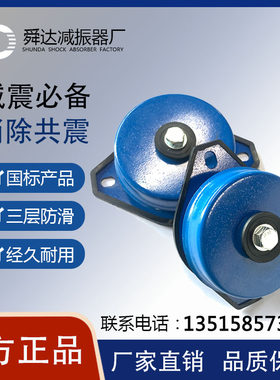阻尼弹簧减振器落地式风机水泵中央空调空气能座式弹簧减震避震器