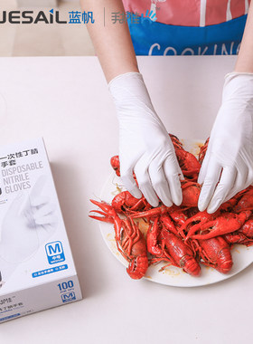 防滑手套厨房洗碗洗菜家务防护