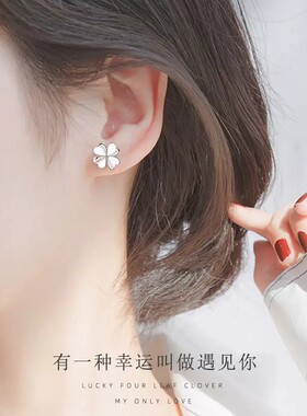 正品四叶草pt999铂金耳钉