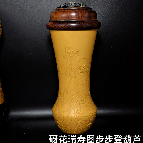丰一阁名家砑花满工瑞寿图津门贵子六素模步步登黑虫蝈蝈鸣虫葫芦