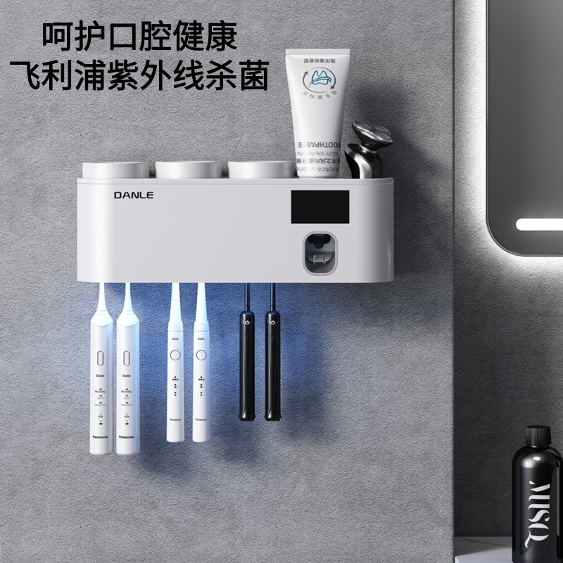 免打孔智能牙刷消毒器