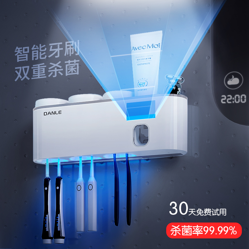 紫外线杀菌牙刷消毒器丹乐光能