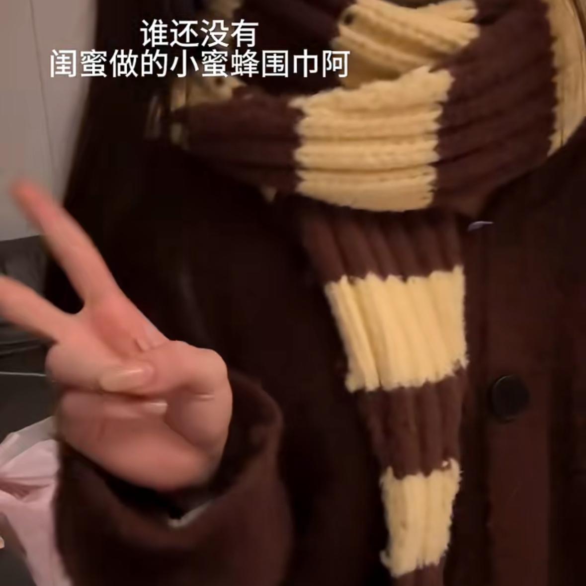 小蜜蜂围巾手工diy材料包送女友