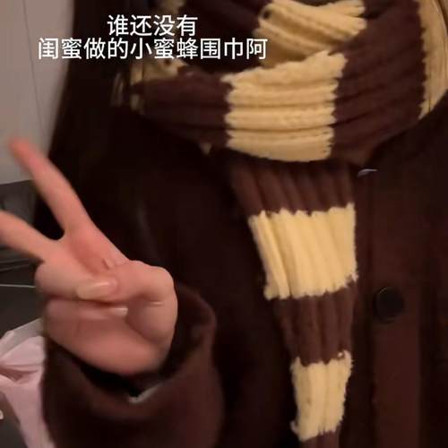 小蜜蜂围巾手工diy材料包送女友