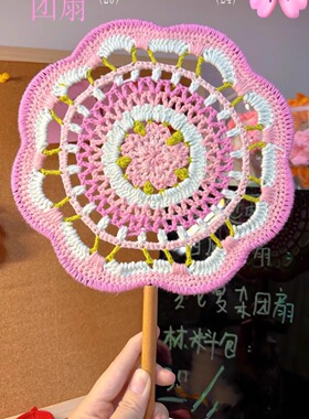 古风团扇手工编织diy材料包