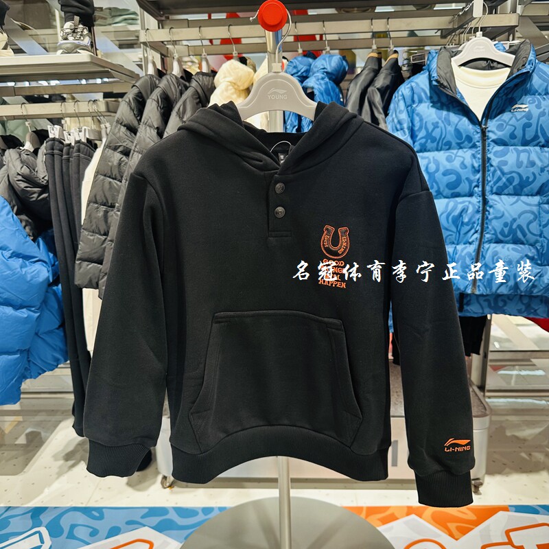 李宁男大童针织套头连帽卫衣