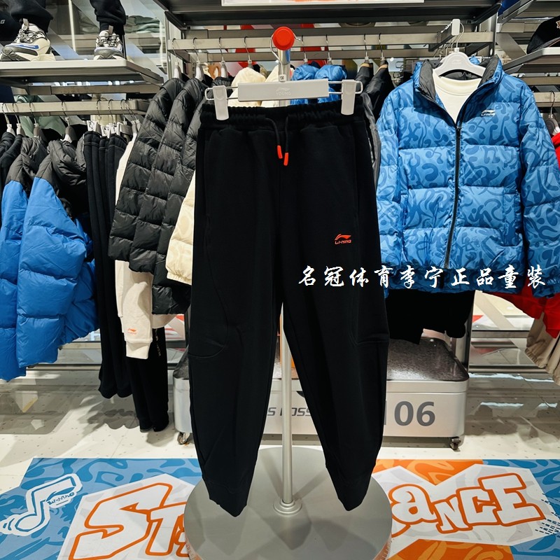李宁女大童针织宽松舒适休闲卫裤
