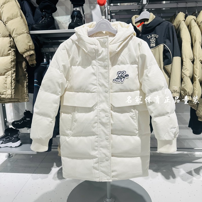 李宁女童加厚保暖中长款羽绒服