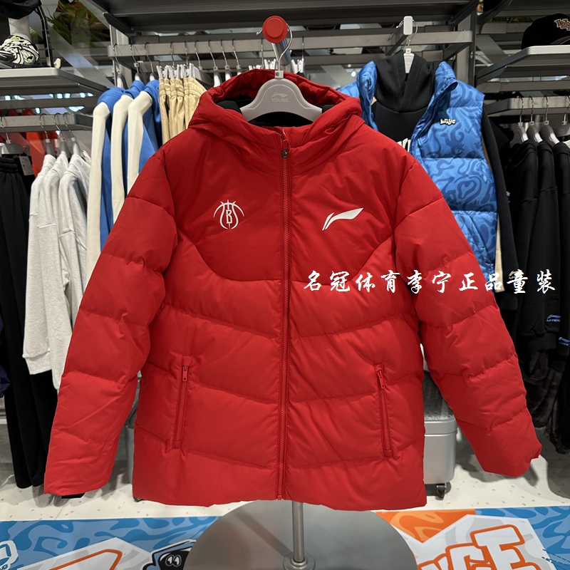 李宁男童宽松中款加厚羽绒服