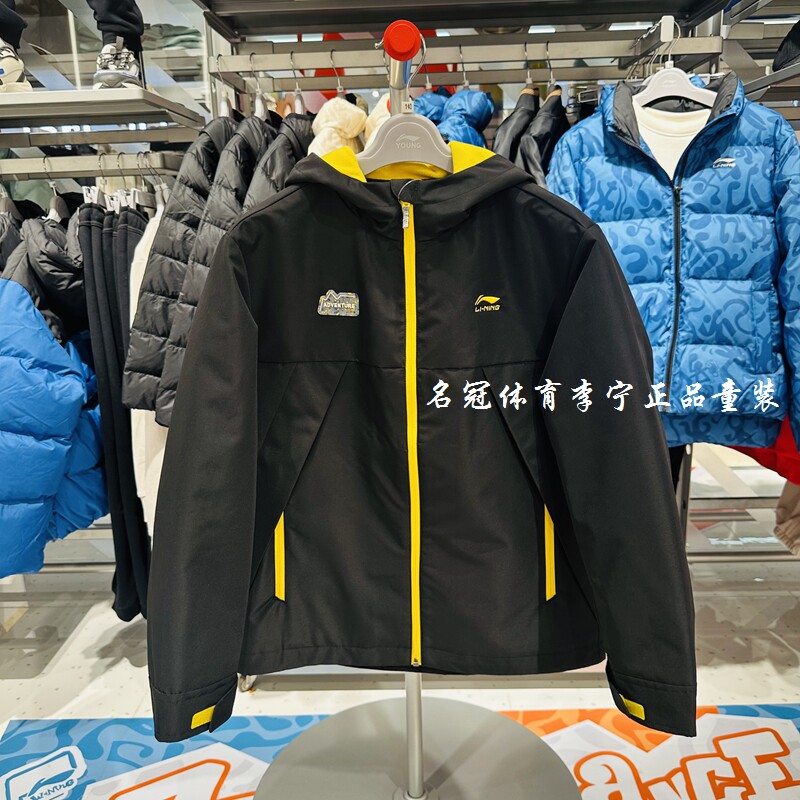 李宁男大童加绒防风保暖风衣