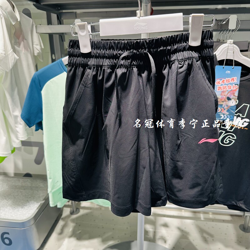 李宁女童速干凉爽针织运动短裤