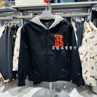 李宁男大童夹克2026春季新品篮球系列儿童连帽棒球服宽松休闲外套