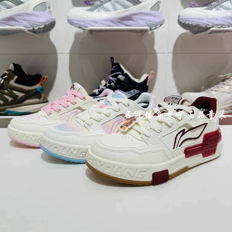 李宁男女大童SKATE 80S 2减震回弹2026春款皮面防水板鞋童休闲鞋