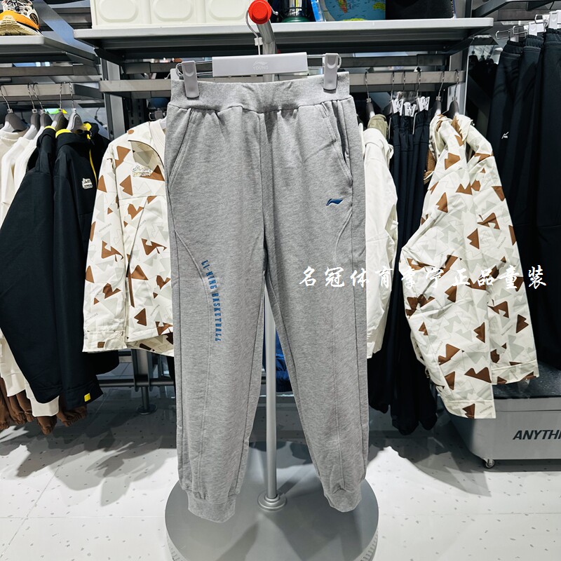 李宁儿童装2026春季新品男大童篮球系列宽松针织束脚卫裤运动裤