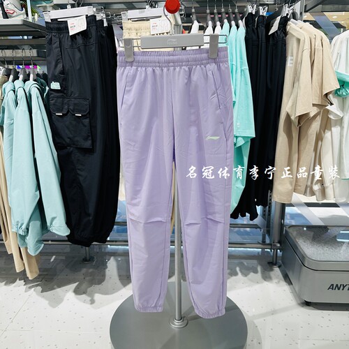 李宁女童凉爽速干运动长裤