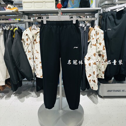 李宁儿童装2026春季新品男大童速干裤梭织防风防泼水宽松舒适长裤