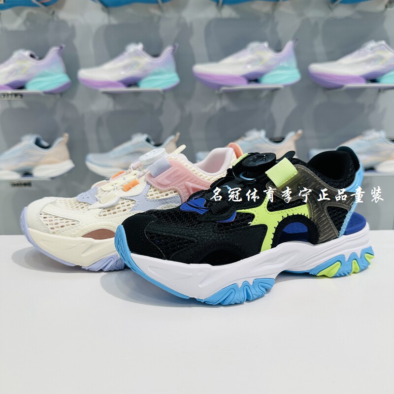 李宁儿童包头凉鞋2025夏季新款男女大童休闲运动鞋沙滩鞋溯溪鞋