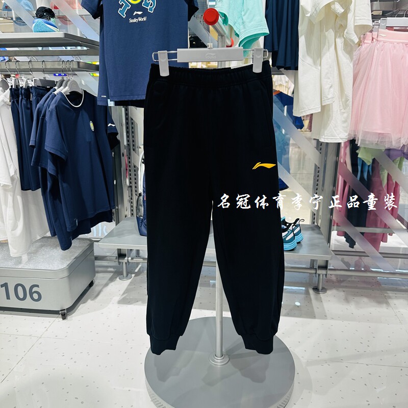 李宁男童宽松舒适针织运动裤