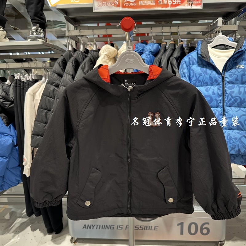 李宁儿童装2026春季新款男女小童摇粒绒防水双层保暖运动风衣外套,童装/婴儿装/亲子装,风衣,淘宝优惠券,粉丝福利购,淘宝优惠卷