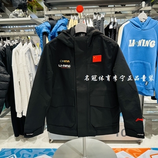 李宁童装2025冬季新款男大童三合一冲锋衣可拆卸羽绒内胆防风外套