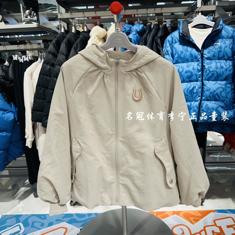 李宁女童防泼水运动防风外套