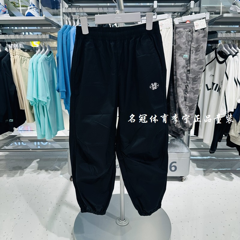 李宁男童棉质针织宽松休闲裤