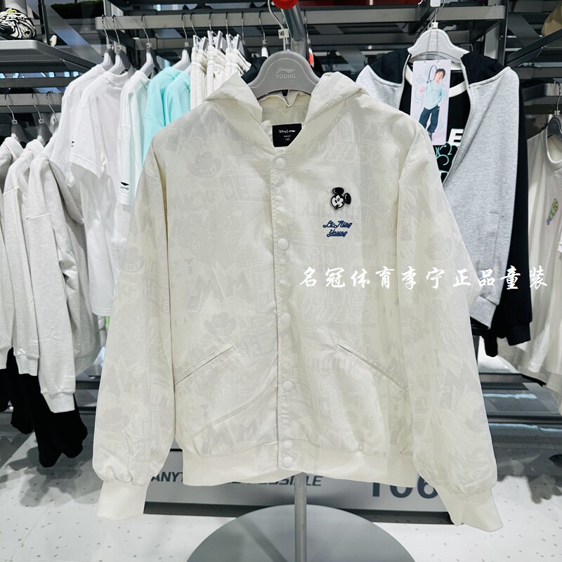 李宁儿童装男童外套2025秋季新品防水速干丝光绒双层休闲运动风衣