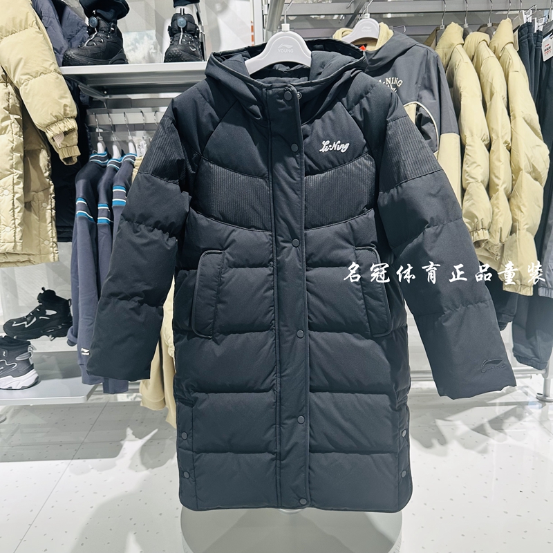 李宁女童长款宽松加厚保暖羽绒服