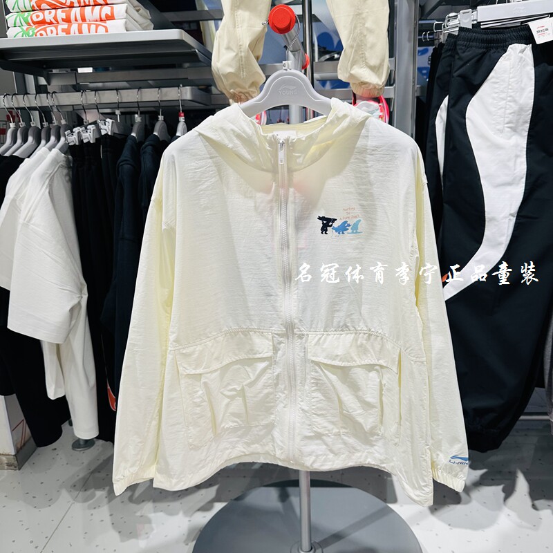 李宁男女童梭织运动风衣
