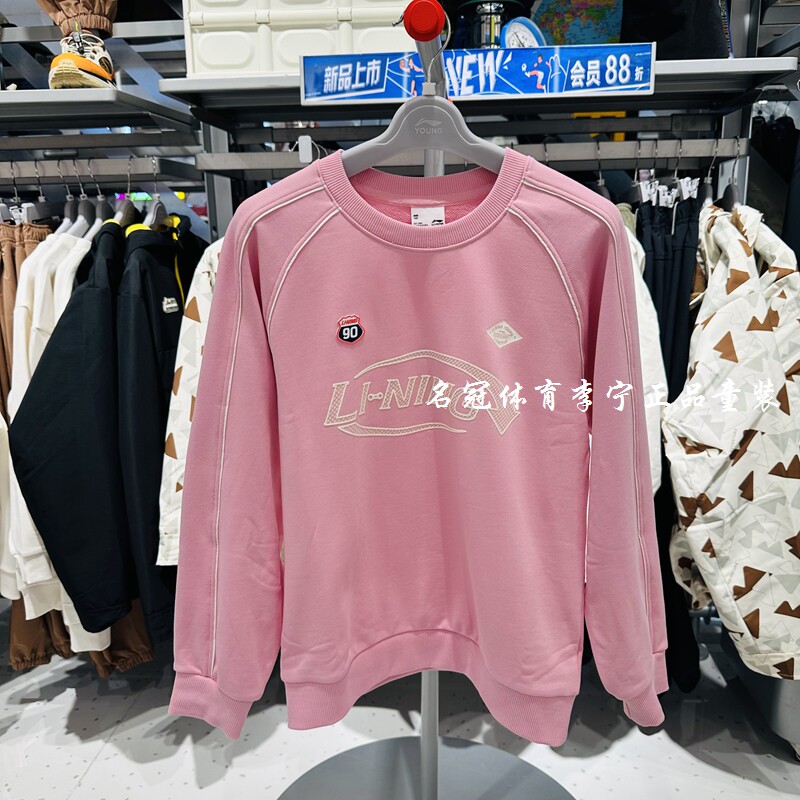 李宁女童针织圆领套头卫衣